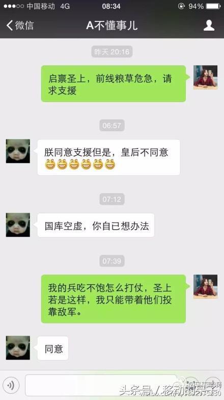 搞笑时刻:有一种对话叫我与爸妈的对话,怼得我无话可说!