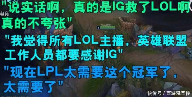 IG夺冠被冷落,只因王思聪不肯接赞助草莓RNG