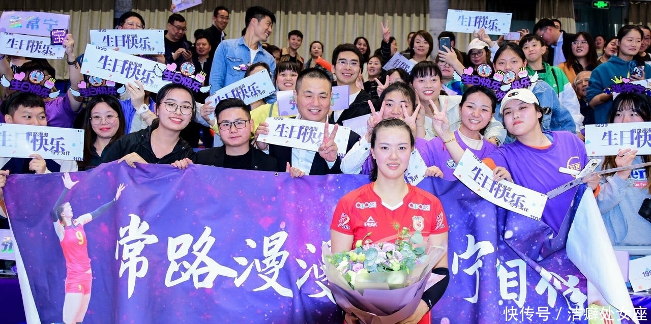 江苏女排对辽宁女排王辰玥