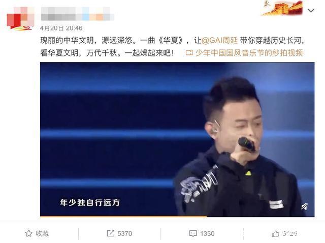 吴亦凡刚开面馆,GAI连甩精气神三部曲,说唱