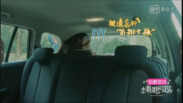 欧阳娜娜这样的小公举居然是讨好型人格?