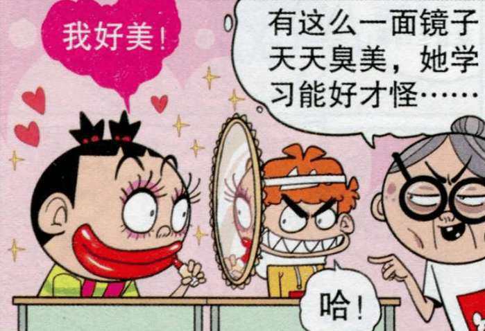 阿衰漫画:关公手中的青龙偃月刀,硬是被阿衰玩成了烤串