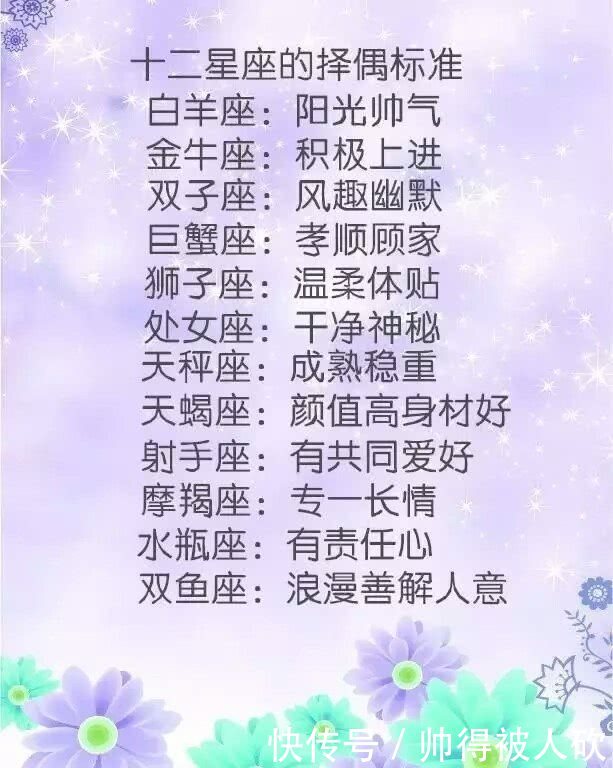 十二星座的恋爱感觉，射手座：该玩的时候还是要玩！