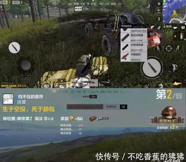 魅族16X评测外观无突破,低配版魅族16你买单