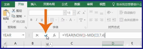 如何查询身份证号码