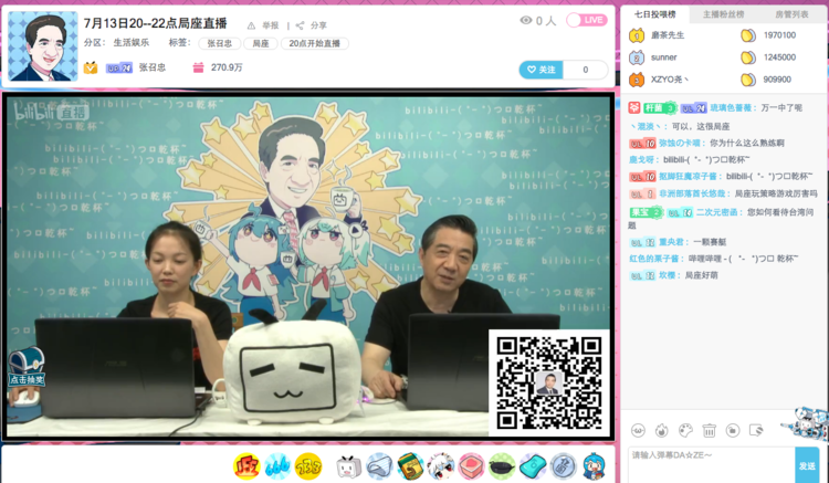 求推荐b站直播水彩的up主,越多越好,谢谢