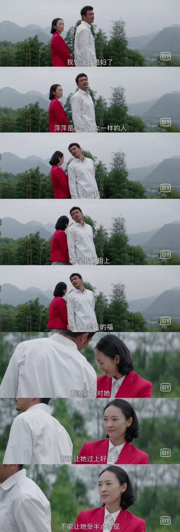 王凯也是剧抛脸，豆瓣评分8.8的《大江大河》确实好看！