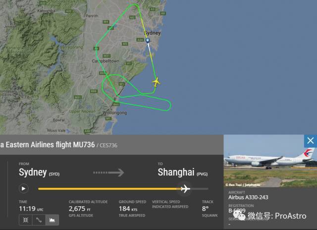 东航悉尼至上海航班起飞后引擎爆炸原因是什么？机上录音细节曝光（2）