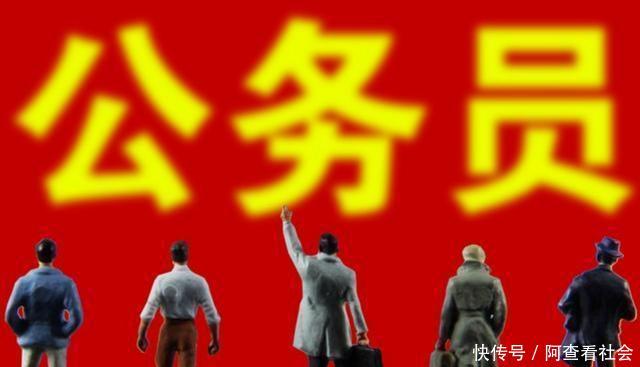 最新!2018机构改革:公务员发生这5大变化!对基