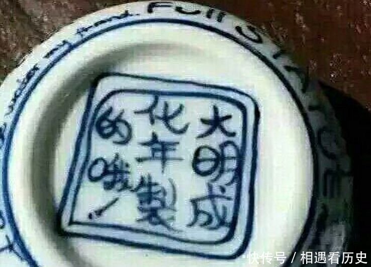 你见过最假的文物是什么?网友:第六个让我感觉