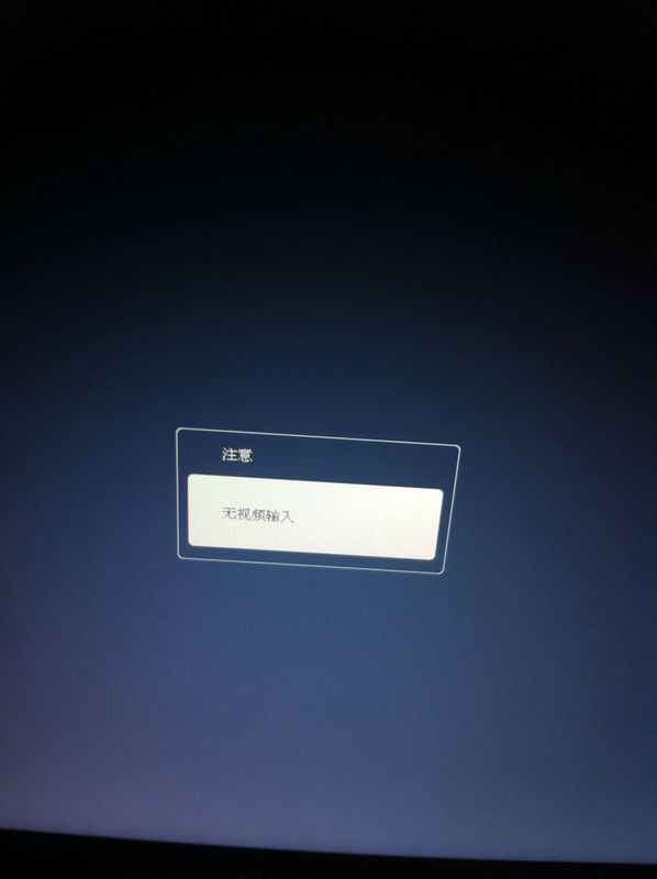 为什么我的电脑关不了机,会进入睡眠的界面_进入睡眠任务怎么做_显示器 进入睡眠模式