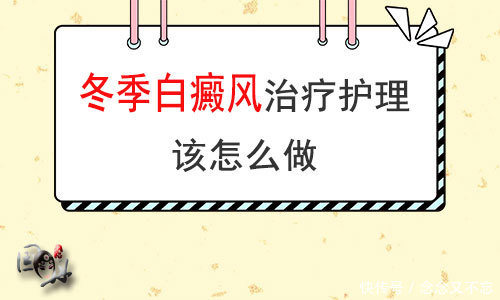 儿童患上白癜风有哪些症状