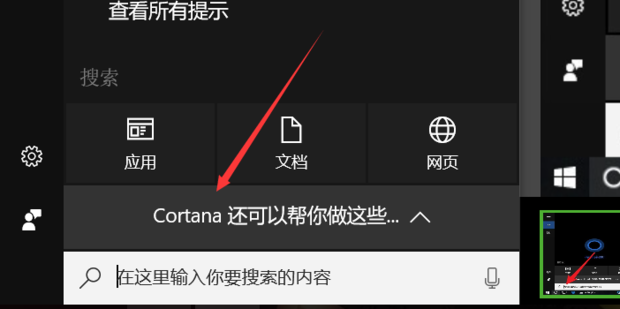 AppData Windows 10에서 AppData 폴더를 찾는 방법