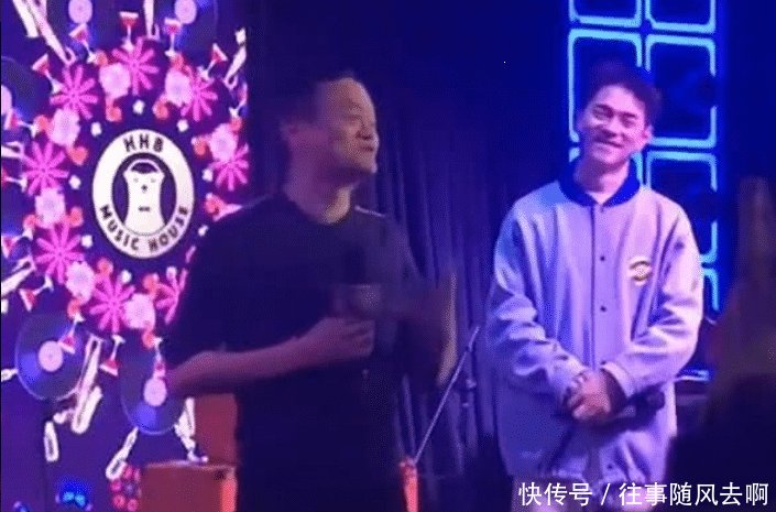 马云酒吧正式开业, 随口一句话, 网友 终于能光