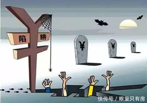 二手房交易务必小心这5大陷阱，否则就是花钱找麻烦！