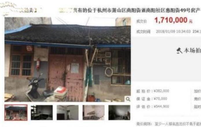 杭州一处没人住的破房子卖出了171万的高价, 网友: 难道有宝藏