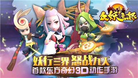 龙王私生子登场!《众妖之怒》BOSS原画曝光