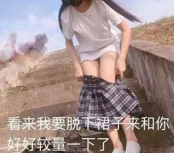 怼表情攻略,轻松化解a表情死人放假搞笑图图片