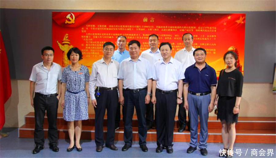 李兵书一行赴河南省川渝商会等处调研党建工作