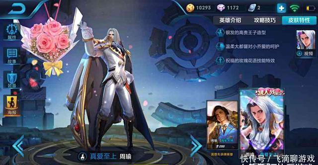 S14必会雪藏的法师: 不是周瑜, 更不是貂蝉, 安琪拉, 而是她!