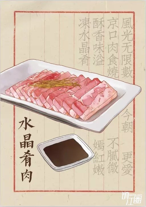 镇江三怪之