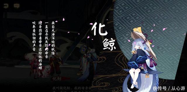 漫画师:新式神又来了,软萌的小正太,网友:闪光雪的哈萨维这是阴阳图片