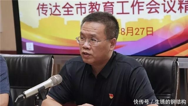 关于主题教育大会精神传达