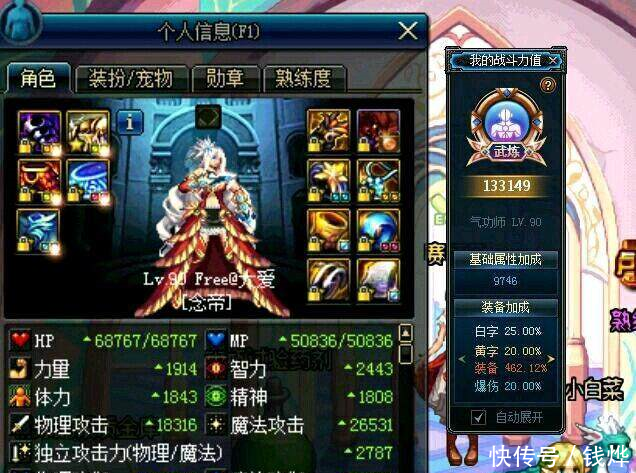 DNF国服基数之大,伤害最低的职业了解一下5套