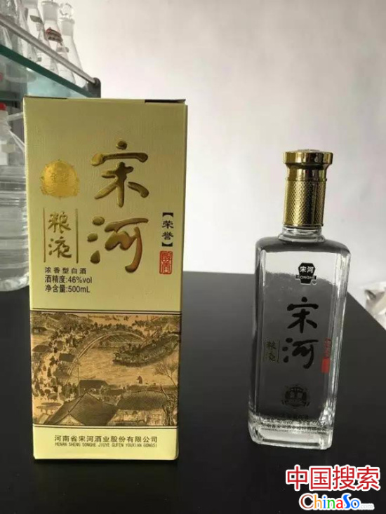 河南宋河酒业再摘"青酌奖"