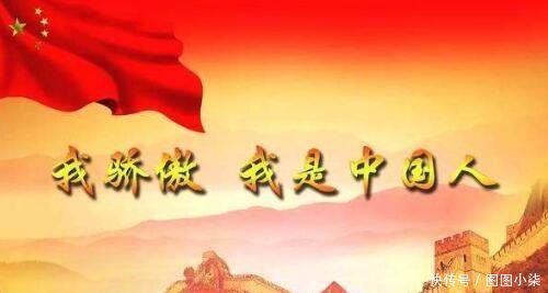 我们是中国人,我们只过中国节!再见,洋节日…