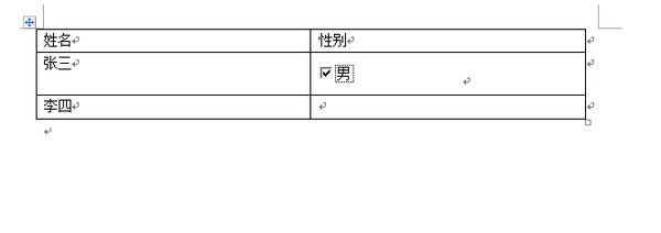 如何在word文档表格中打勾?急需!_360问答