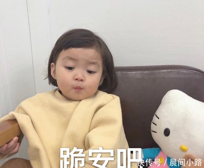 搞笑表情:与男朋友撒娇斗图v表情!畜小表情包鬼图片