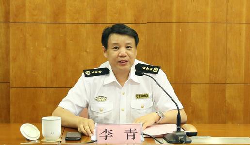 李青-上海海事局党组书记