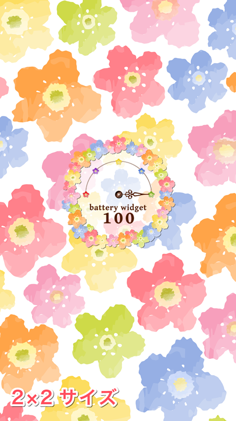 water color blooming Battery截图6