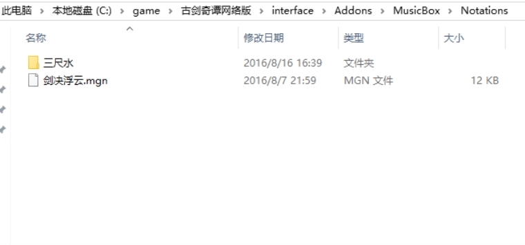 简谱自动演奏_千与千寻简谱长笛演奏