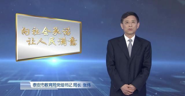 市发改委 市教育局 市科技局负责同志走进《向