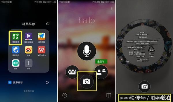 华为mate 10功能篇,这些功能都非常实用,而且