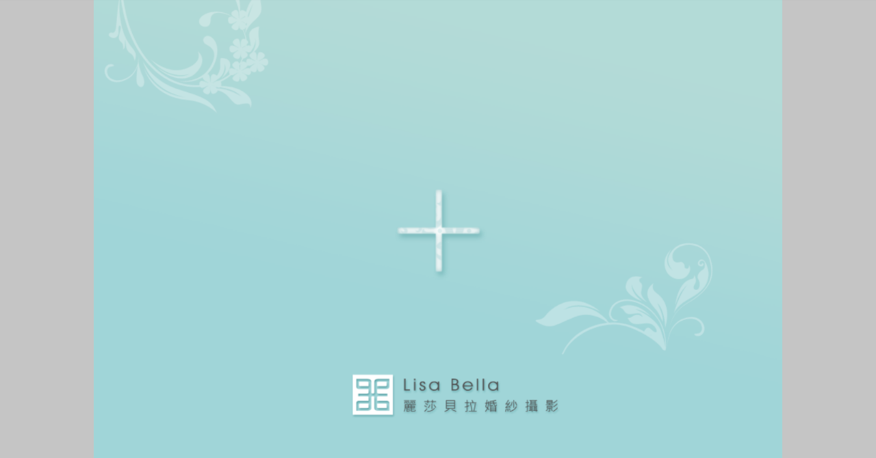 Lisabella截图5