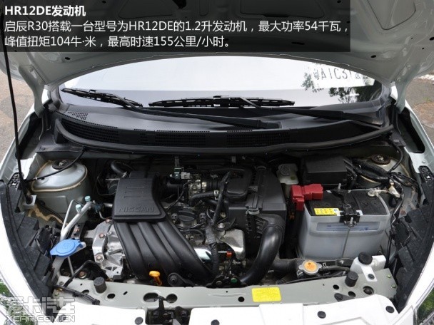 启辰r30怎么样 上市价格3.99-4.99万4款车型供选