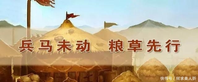 军粮与后勤:17世纪的明清蒙三方军事力量晴雨表 pp电子平台