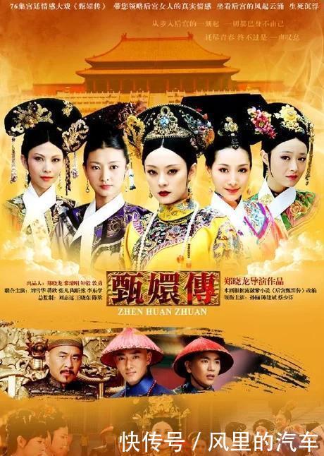 甄嬛传中被外国网友惊为天人的,不是甄嬛不是眉庄而是打酱油的她 电子游戏平台官网