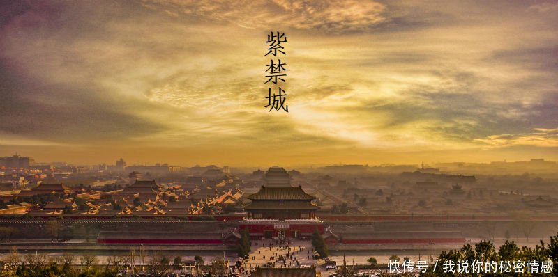 古代皇家揭秘:元大都与明北京城龙脉靠山大比