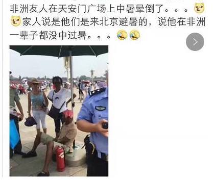 原来北方的夏天比南方的热是因为这个