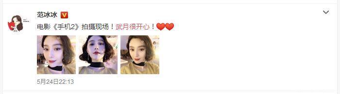 7.5个亿! 崔永元再曝合同,跑男团躺枪,这对夫妻却被忽略