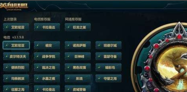 lol空白名字怎么打