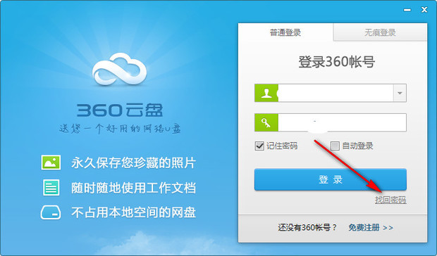 seek68文献检索下载_360好搜旧版4.0下载_奇虎360 移动搜索