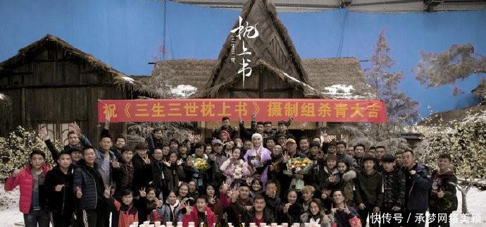 《枕上书》杀青表情,热巴做鬼脸变花絮,折表情包蠢图片