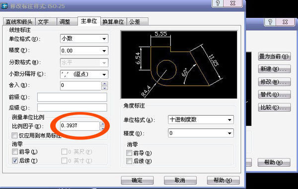 pro/E导出CAD工程图问题尺寸_360v工程5碗图纸消音器图片