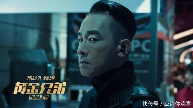 黄金兄弟电影,黄金兄弟电影完整版