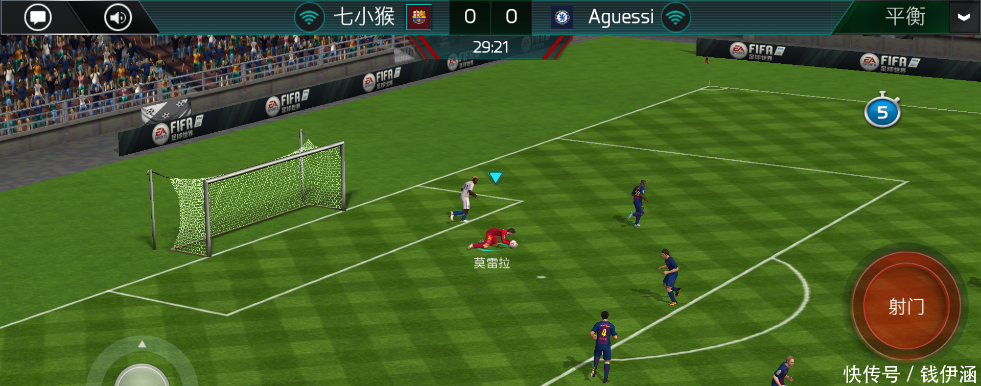 腾讯微信里的新手游,体验一把在手机上踢fifa足